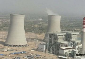 sahiwal-coal-latest-banner